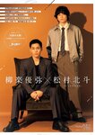[Big Comic Spirits] 2026 No.20