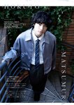 [Big Comic Spirits] 2026 No.20