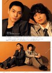 [Big Comic Spirits] 2026 No.20