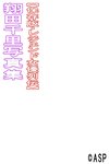 [Photobook] レジェンド女優列伝 翔田千里 デジタル写真集 (ASP)