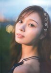 [Photobook] 乃木坂46 梅澤美波 2nd写真集 透明な覚悟