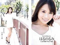 [Photobook] NUDE PHOTO BOOK 089 はるのるみ 綺麗でカッコイイヌード写真集