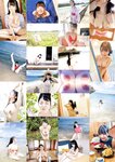 [Photobook] はぴぱら 彩月七緒