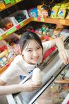[Photobook] 大瀧沙羅「原石、みいつけた！」【ヤングチャンピオンデジグラ】