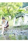 [Photobook] 大瀧沙羅「原石、みいつけた！」【ヤングチャンピオンデジグラ】