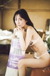 [Photobook] 2025.12.10 由良ゆら ゆらゆら星人ホイポイ滞在記 PARADEデジタルフォトブック
