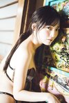 [Photobook] 2025.12.10 由良ゆら ゆらゆら星人ホイポイ滞在記 PARADEデジタルフォトブック