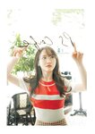 [Photobook] 2026.04.22 STU48 石田千穂サード写真集「天職」