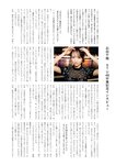 [Photobook] 2026.04.22 STU48 石田千穂サード写真集「天職」