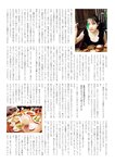 [Photobook] 2026.04.22 STU48 石田千穂サード写真集「天職」