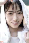 [Photobook] 中森ななみ グラビア写真集 36.9℃ サンジュウロクドキュウブ
