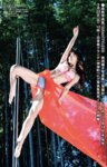 週刊大衆 2026.03.30 楪カレン 月雲よる 熊田曜子 桜樹ルイ 八掛うみ 夢野まりあ 藤森里穂