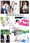 [Photobook] 桃乃木かな「.(Period)」