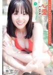 [Young Champion Retsu] 2026 No.03