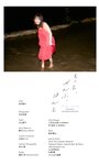 [Photobook] 2026.04.27 田中美久写真集「もっと、ぜんぶ、ほんと」