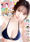 [Big Comic Spirits] 2026 No.22-23
