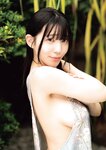 [Photobook] 紫堂るい写真集 ff