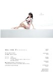 [Photobook] 紫堂るい写真集 ff