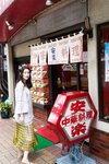 FLASHデジタル写真集 出口亜梨沙 ある日、サキュバスが住みついた。