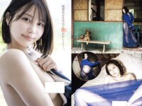 週刊アサヒ芸能 2026.04.16 唯井まひろ 伊藤舞雪 さくらまひる 楪カレン 与田りん 蜜このは