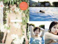 週刊アサヒ芸能 2026.04.16 唯井まひろ 伊藤舞雪 さくらまひる 楪カレン 与田りん 蜜このは