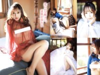 週刊アサヒ芸能 2026.04.16 唯井まひろ 伊藤舞雪 さくらまひる 楪カレン 与田りん 蜜このは