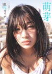 週プレWeekly 2026.04.06 No.13&14 宮部のぞみ 虹咲カリナ 杉本有美 宇咲 高橋かの 和地つかさ 神南りな 菊池桃子