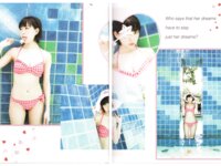 [Photobook] 渡辺美優紀 ファーストスタイルブック MILKY