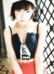 [Photobook] 渡辺美優紀 ファーストスタイルブック MILKY
