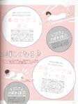 [Photobook] 渡辺美優紀 ファーストスタイルブック MILKY