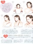 [Photobook] 渡辺美優紀 ファーストスタイルブック MILKY