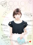 [Photobook] 渡辺美優紀 ファーストスタイルブック MILKY