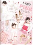 [Photobook] 渡辺美優紀 ファーストスタイルブック MILKY
