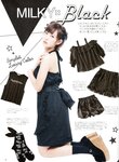[Photobook] 渡辺美優紀 ファーストスタイルブック MILKY