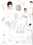 [Photobook] 渡辺美優紀 ファーストスタイルブック MILKY