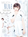 [Photobook] 渡辺美優紀 ファーストスタイルブック MILKY