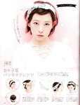 [Photobook] 渡辺美優紀 ファーストスタイルブック MILKY