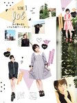 [Photobook] 渡辺美優紀 ファーストスタイルブック MILKY