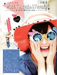 [Photobook] 渡辺美優紀 ファーストスタイルブック MILKY