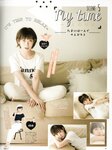 [Photobook] 渡辺美優紀 ファーストスタイルブック MILKY