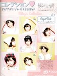 [Photobook] 渡辺美優紀 ファーストスタイルブック MILKY