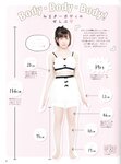 [Photobook] 渡辺美優紀 ファーストスタイルブック MILKY