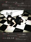 [Photobook] 渡辺美優紀 ファーストスタイルブック MILKY