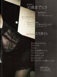 [Photobook] 渡辺美優紀 ファーストスタイルブック MILKY