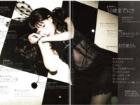 [Photobook] 渡辺美優紀 ファーストスタイルブック MILKY