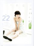 [Photobook] 渡辺美優紀 ファーストスタイルブック MILKY