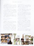 [Photobook] 渡辺美優紀 ファーストスタイルブック MILKY