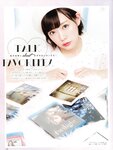 [Photobook] 渡辺美優紀 ファーストスタイルブック MILKY