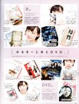 [Photobook] 渡辺美優紀 ファーストスタイルブック MILKY