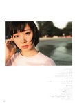 [Photobook] 渡辺美優紀 ファーストスタイルブック MILKY